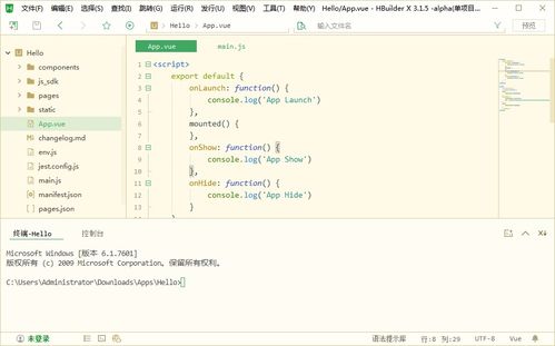 程序員工具庫(kù) 你要的開(kāi)發(fā)利器，盡在此處