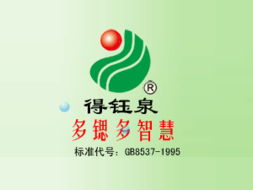 湖北?？档免暼V泉水飲品廠 飲料招商信息 火爆糖酒食品招商網(wǎng)